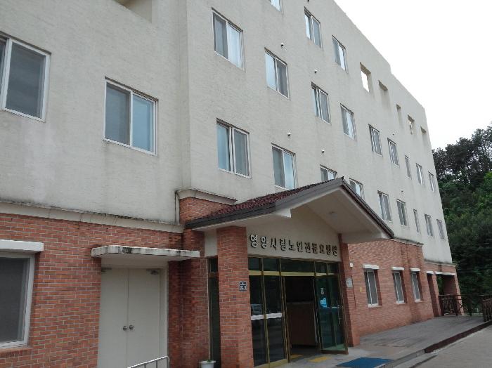 영양사랑노인전문요양원 이미지 7