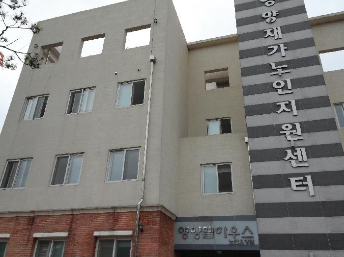 영양사랑노인전문요양원 이미지 6