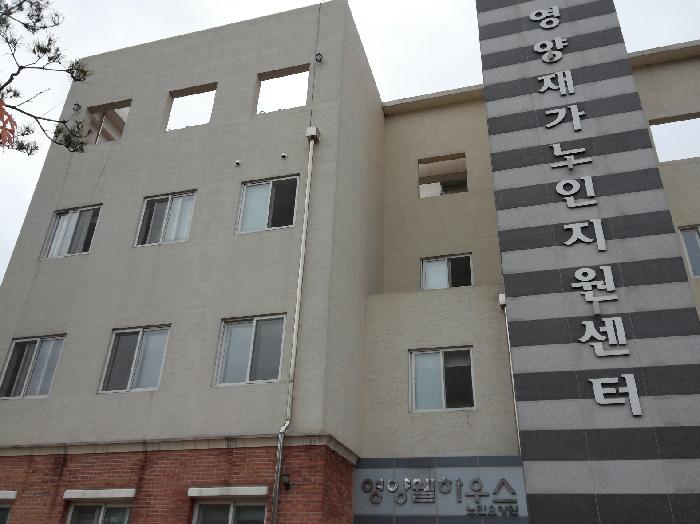 영양사랑노인전문요양원 이미지 5
