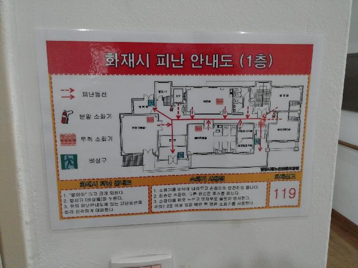 영양사랑노인전문요양원 이미지 17