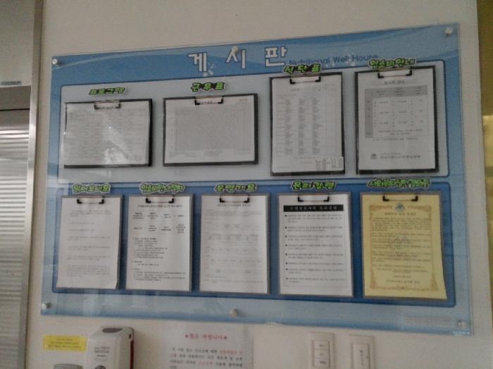 영양사랑노인전문요양원 이미지 25