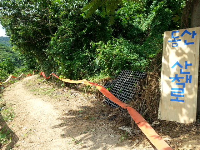 아름다운동산 이미지 14