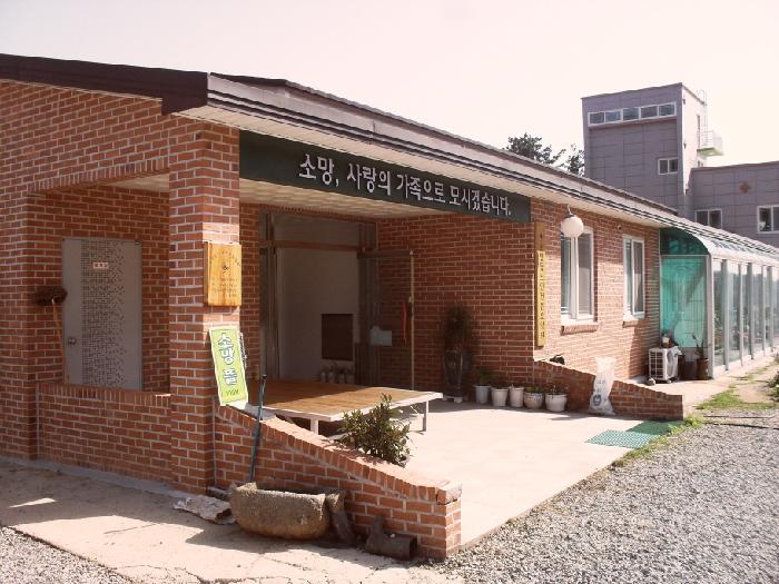 소망뜰 노인전문요양원 이미지 12