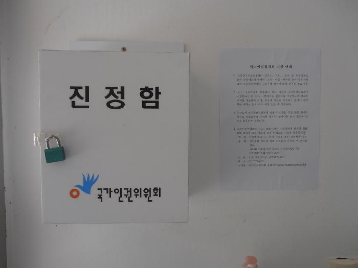 소망뜰 노인전문요양원 이미지 17