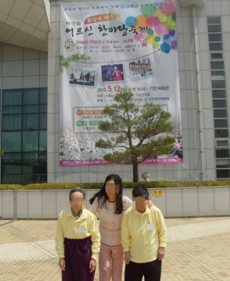 송암노인요양원 이미지 21