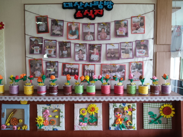 대산사랑방 이미지 6