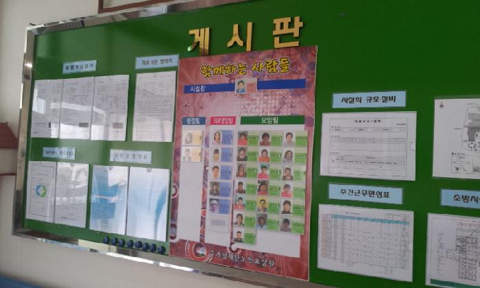 영동수가성요양원 이미지 24