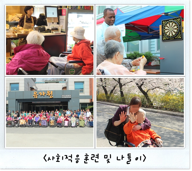 유자원 이미지 15