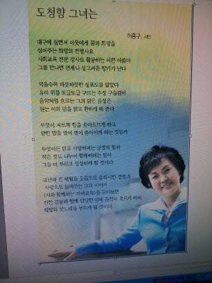 삼보요양원 이미지 22