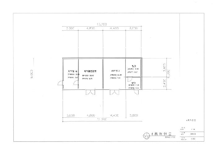온양정애요양원 이미지 4