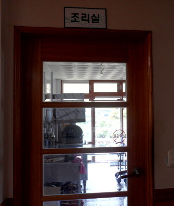 주사랑소규모요양원 이미지 17