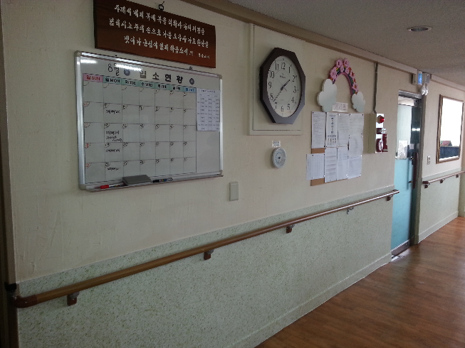 흰돌장기요양센터1호점 이미지 26