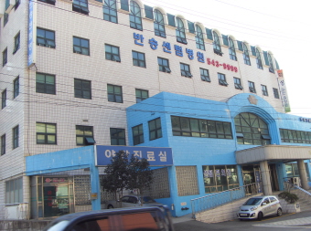 은화노인요양원