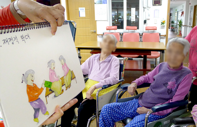 둥지노인전문요양원 이미지 6