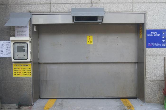 청한노인전문요양원 이미지 10