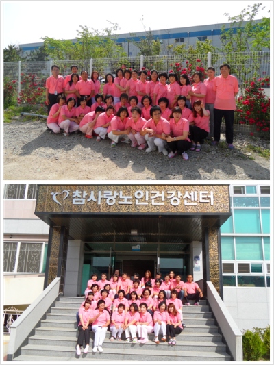 참사랑노인건강센터 이미지 20