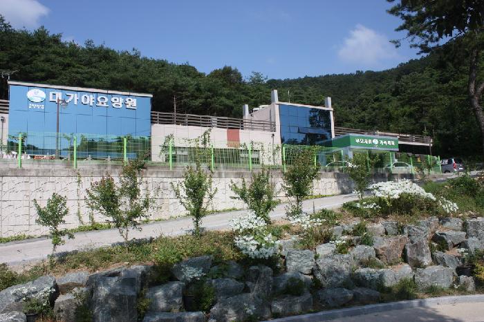 대가야요양원 이미지 22