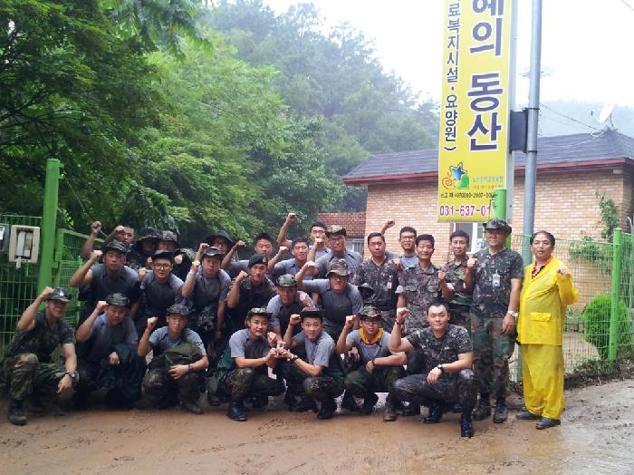 은혜의 동산 이미지 7