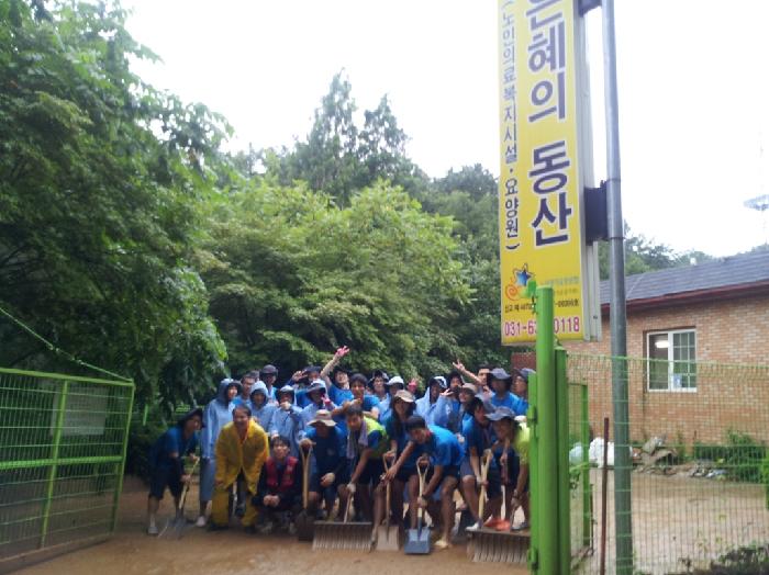 은혜의 동산 이미지 27