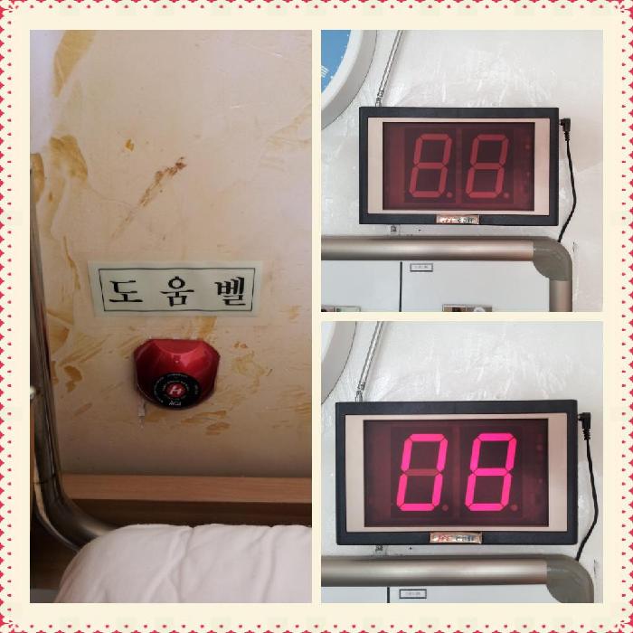 에덴의집 이미지 29