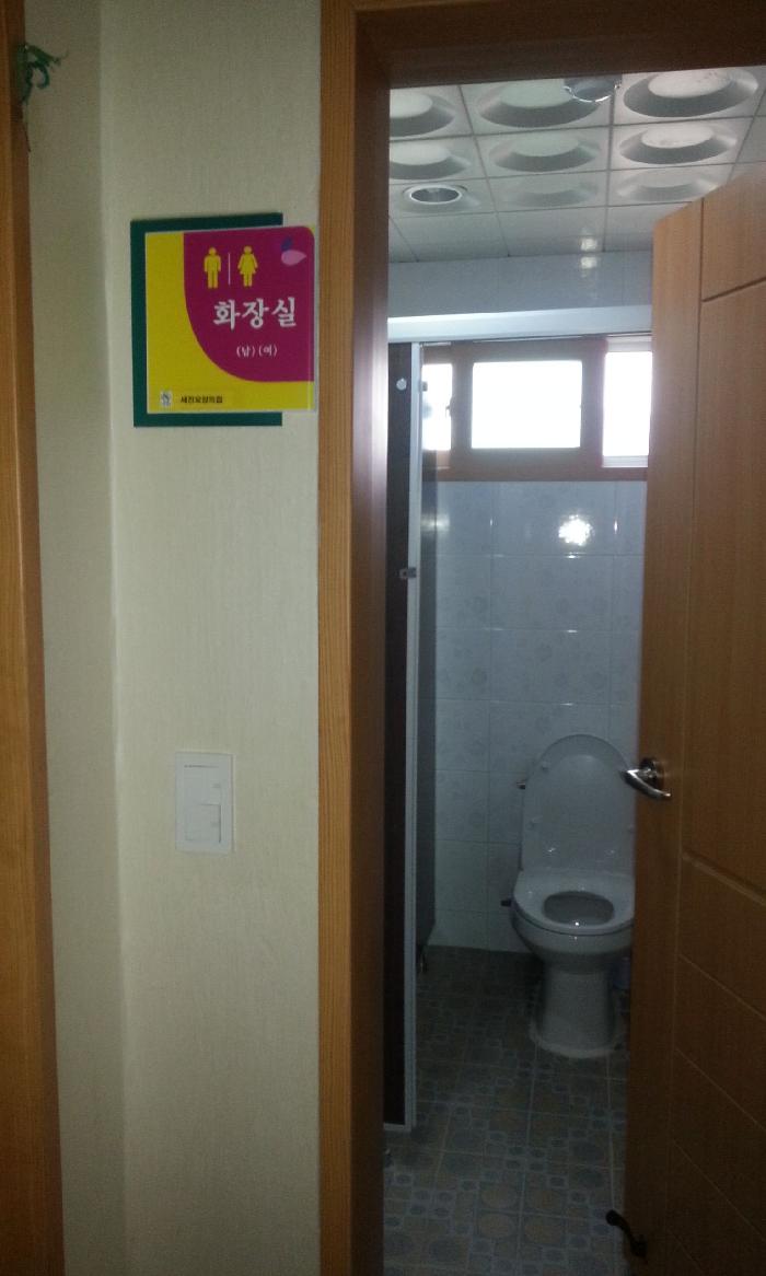 세진요양원 이미지 13