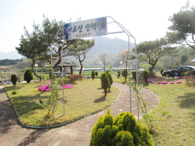 세진요양원 이미지 16