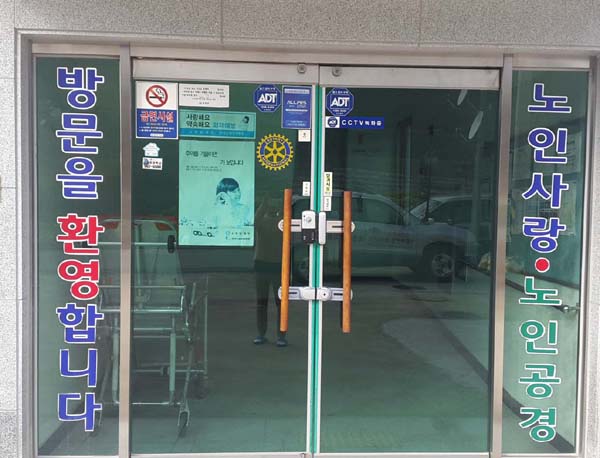 세진요양원 이미지 3