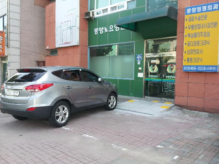 중앙효요양원 이미지 5