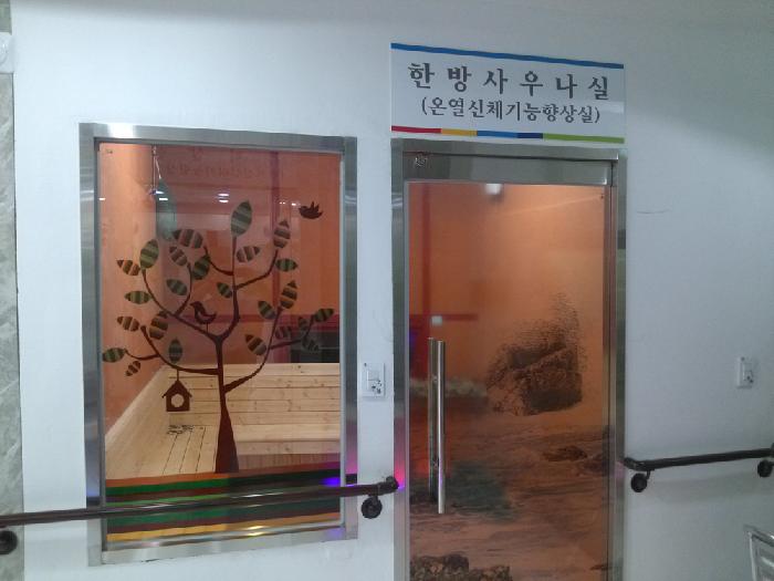 행복드림노인전문요양원 이미지 7