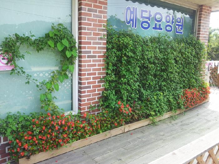 예당노인요양공동생활가정 이미지 6