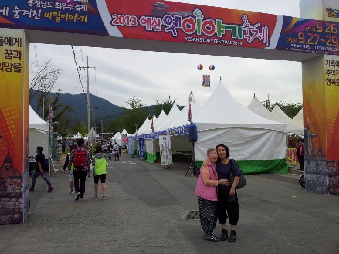 예당노인요양공동생활가정 이미지 21