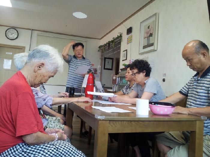 예당노인요양공동생활가정 이미지 19