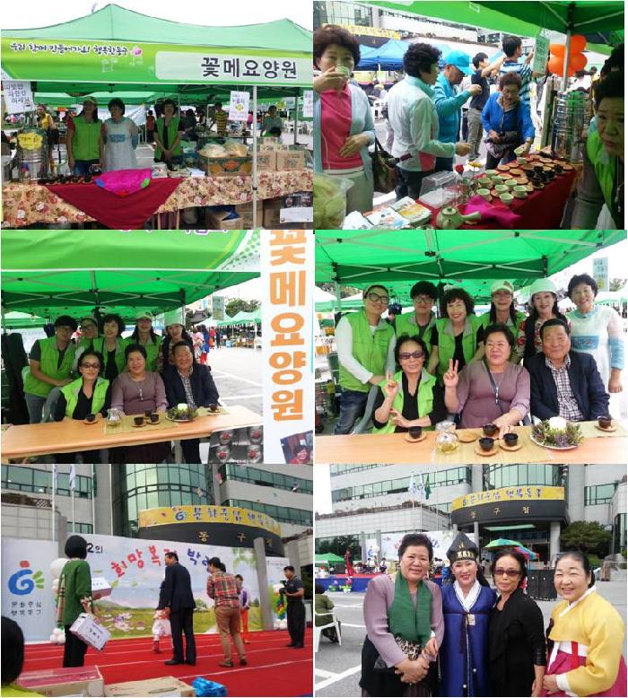 꽃메요양원 이미지 9