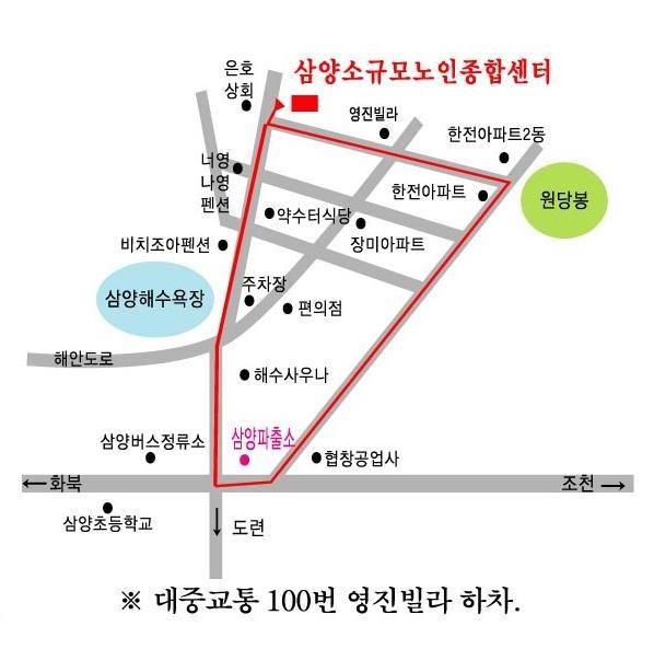 삼양소규모노인종합센터 이미지 3