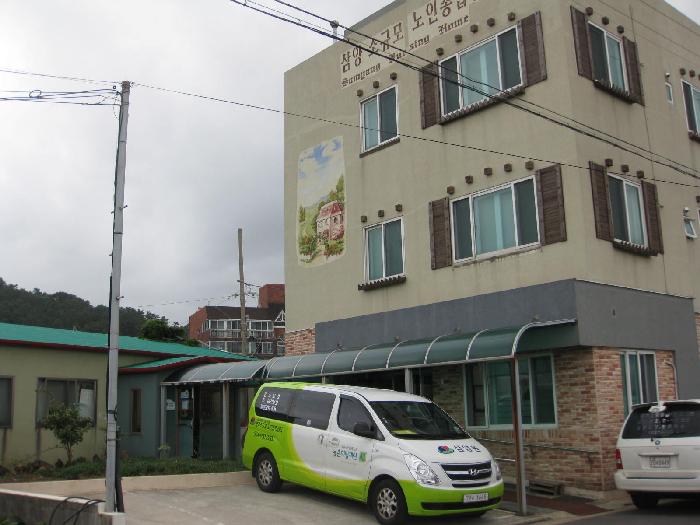 삼양소규모노인종합센터 이미지 2