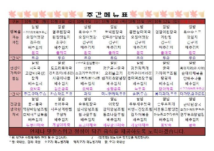 성모의집 이미지 10