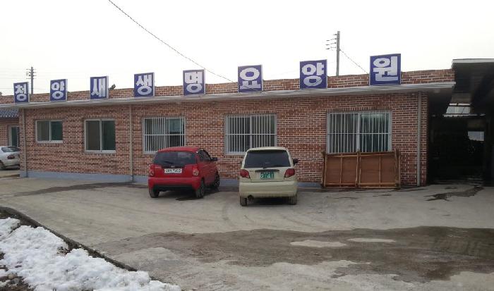 새생명요양원 이미지 11