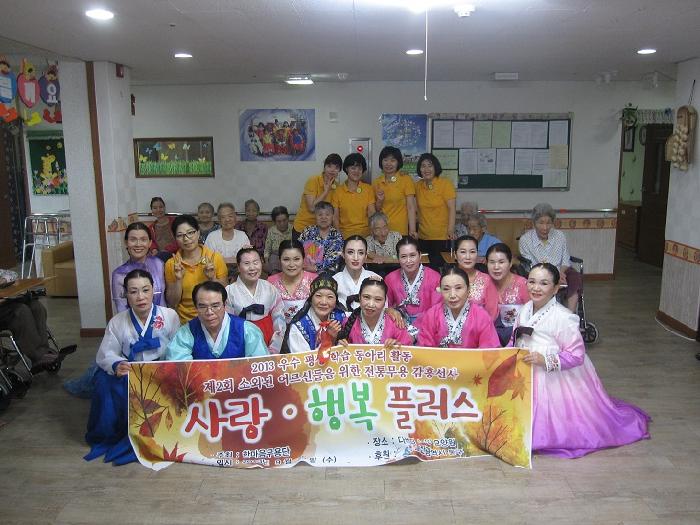 다비다노인요양원 이미지 18