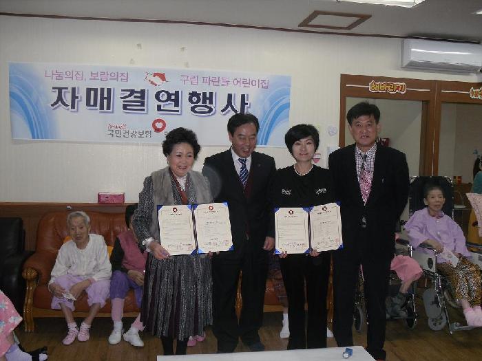 나눔의집 이미지 4