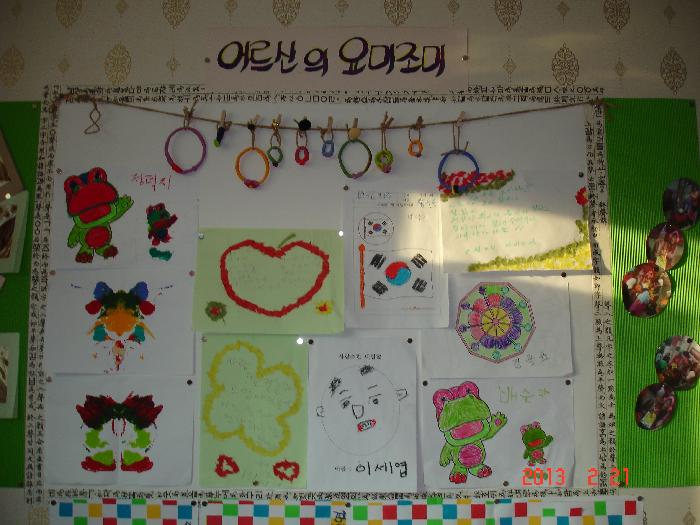 행복한집 이미지 9