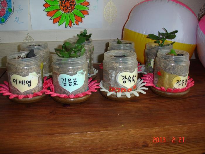 행복한집 이미지 7