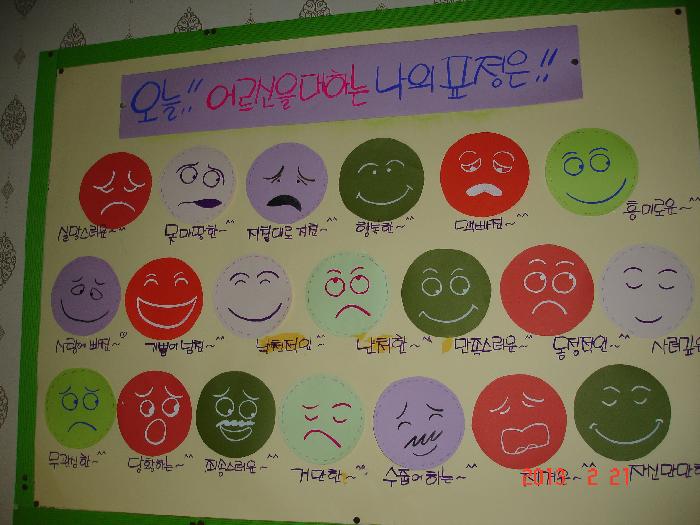 행복한집 이미지 25