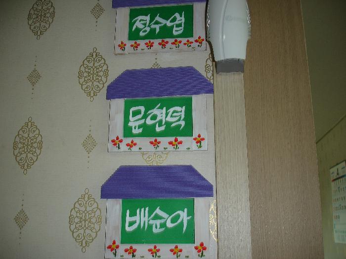 행복한집 이미지 24