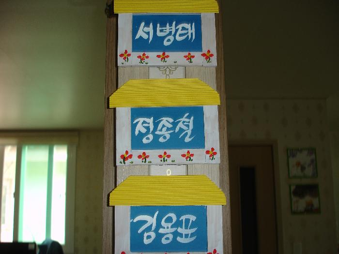 행복한집 이미지 23