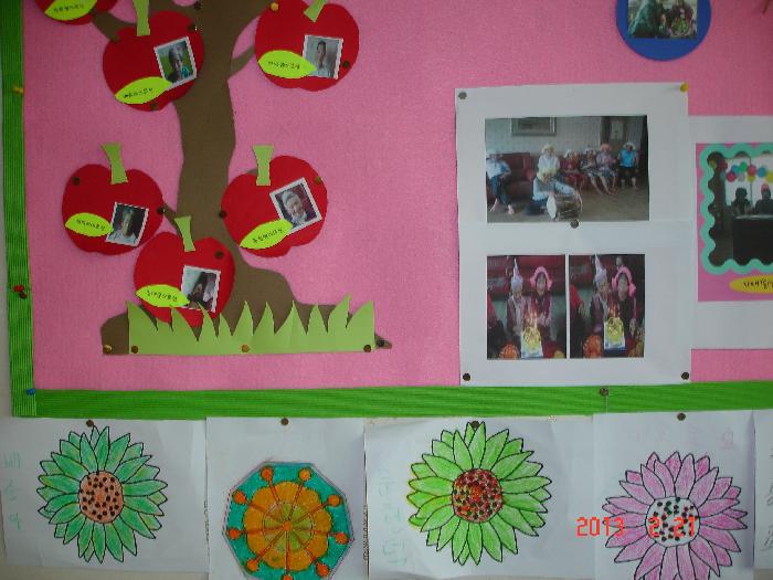 행복한집 이미지 35