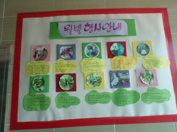 행복한집 이미지 34