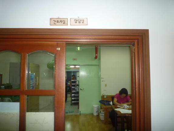 성산원광소규모요양시설 이미지 14