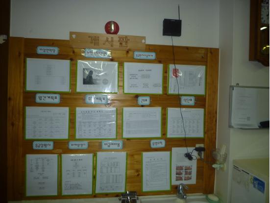 성산원광소규모요양시설 이미지 27