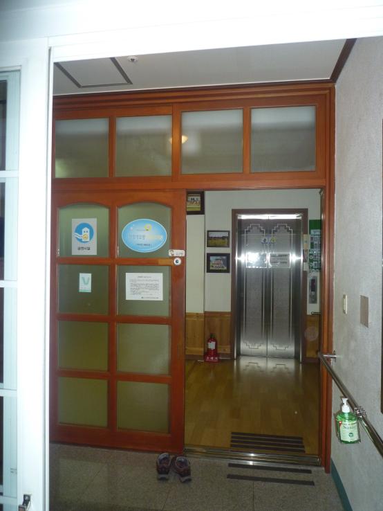 성산원광소규모요양시설 이미지 22