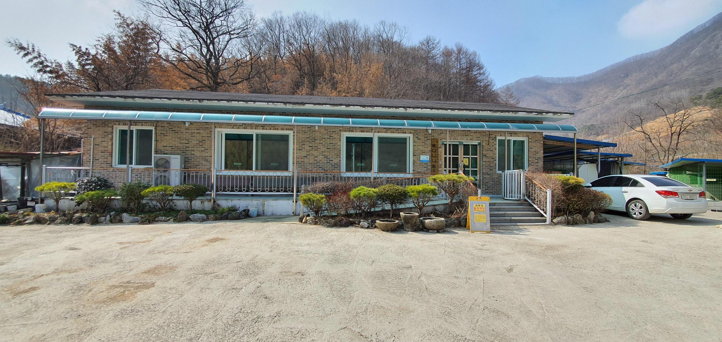 베다니나눔의집